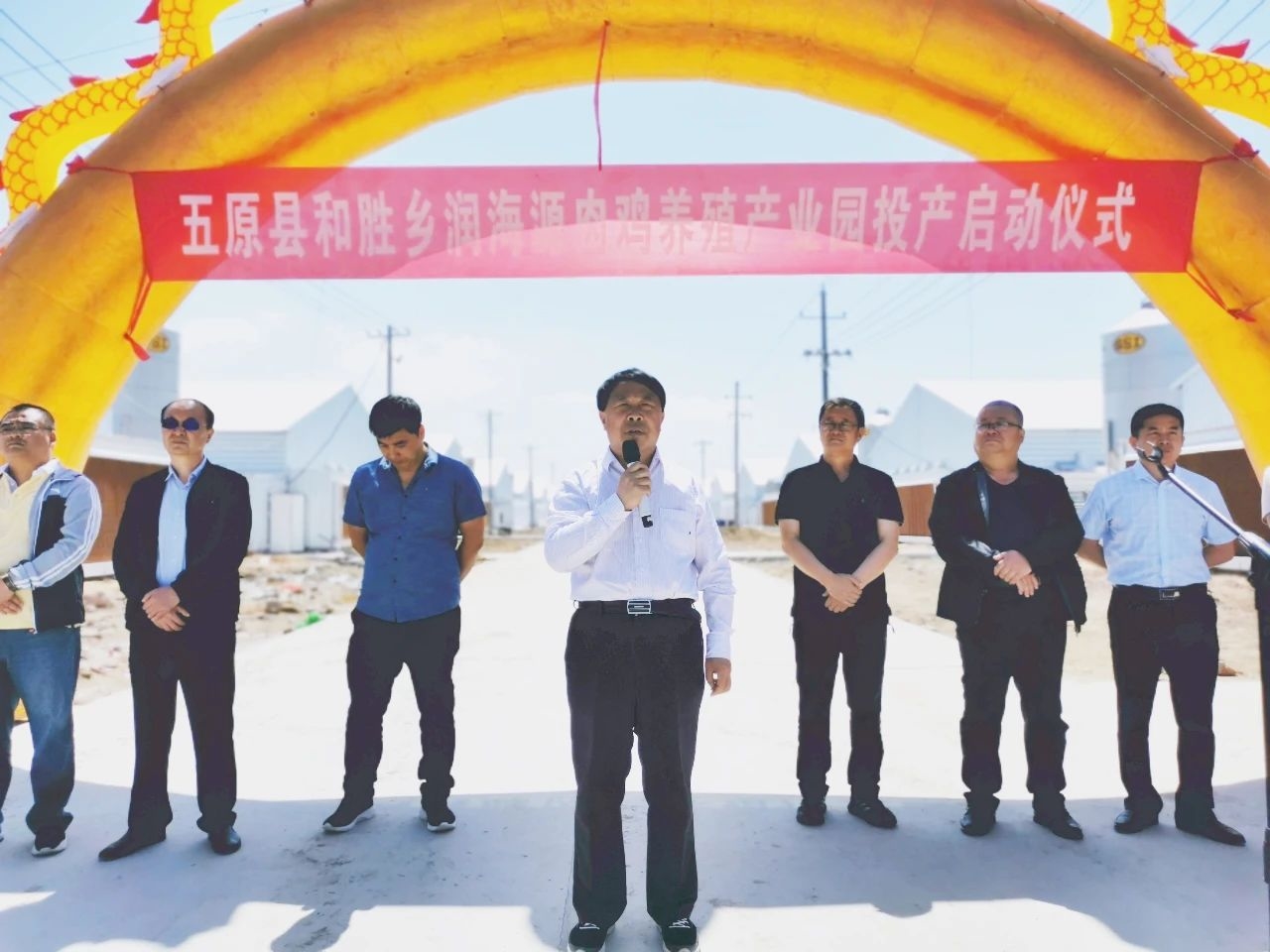 总投资9000万元的和胜乡润海源肉鸡养殖产业园正式投产相关图片