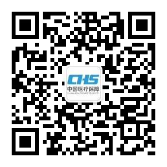 五原县医疗保障局相关图片