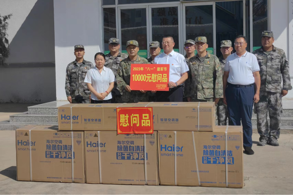 1690876401327082527.png 图片3.png