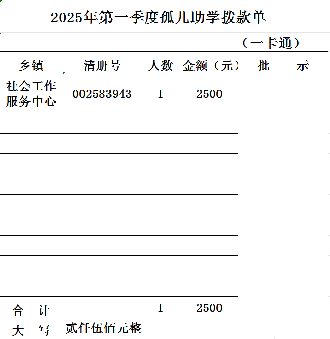 1740993069298036107.png image.png