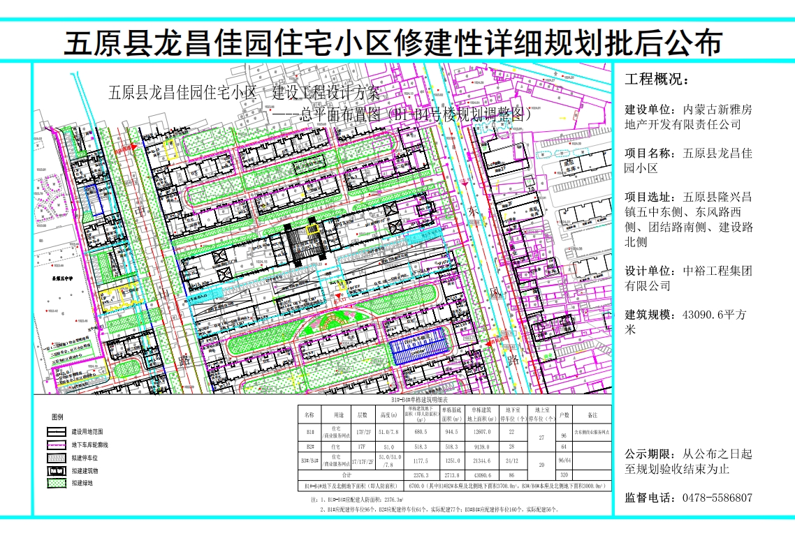 1742286623782037072.jpg auto