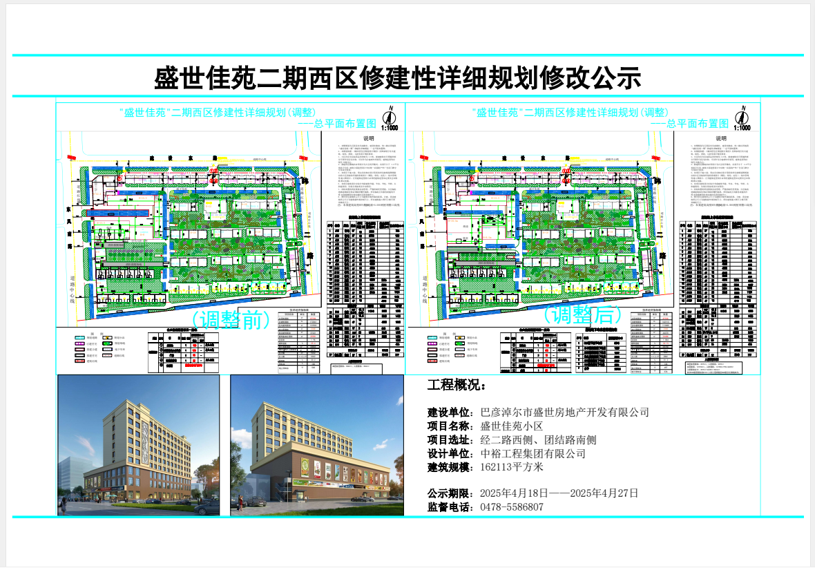 1744947369653032348.png auto