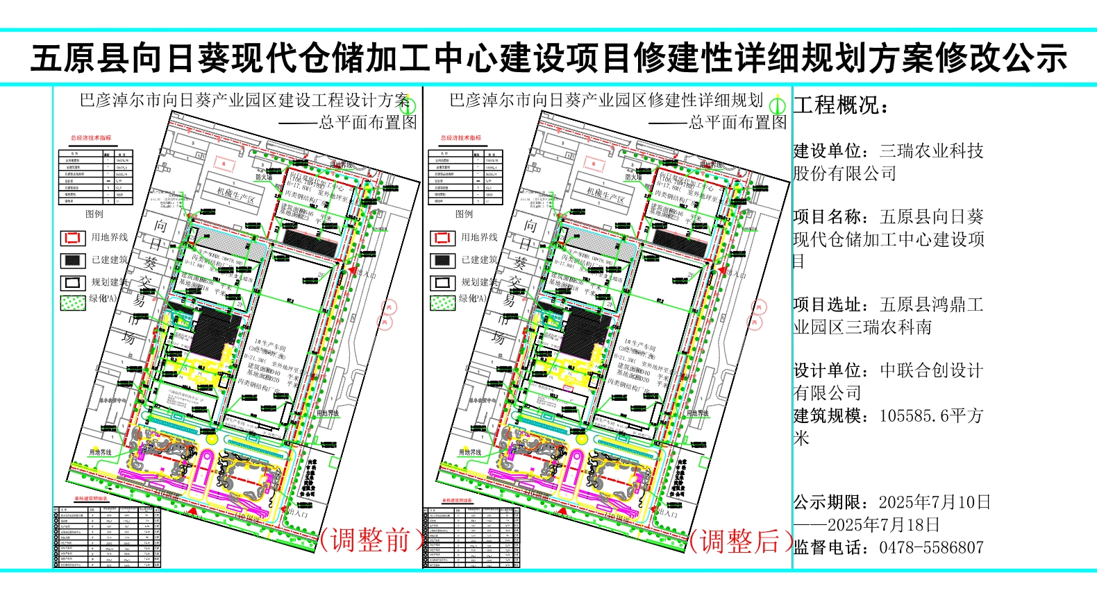 1752118406137086796.jpg auto