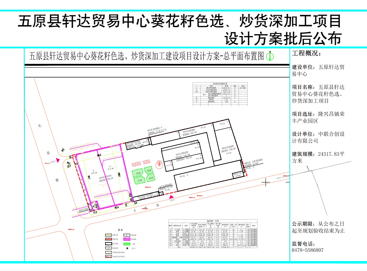 1752809450533028522.jpg auto