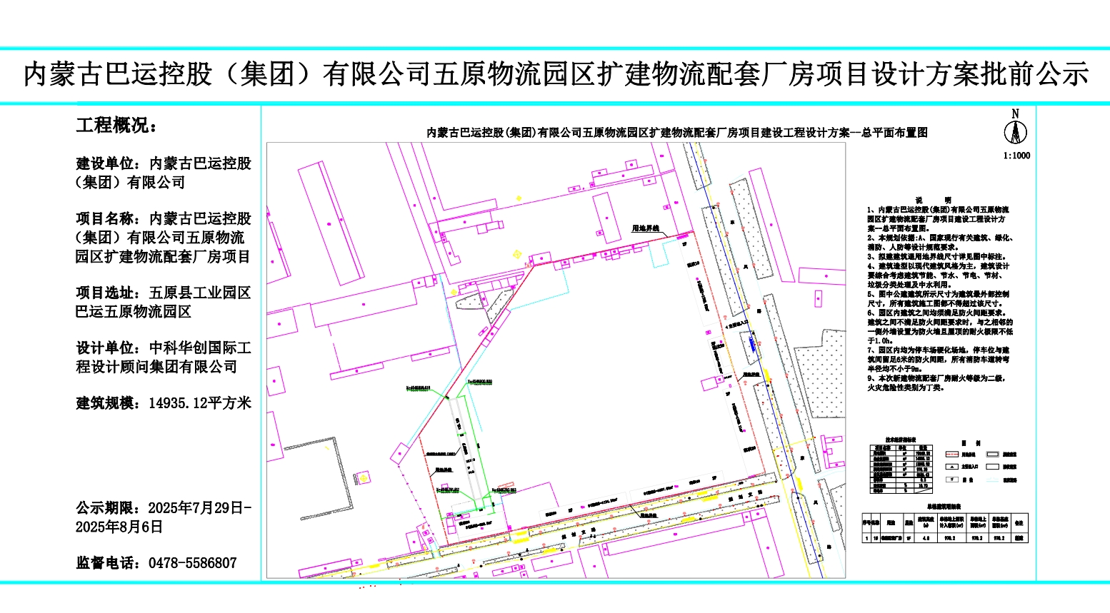 1753757739669092771.jpg auto