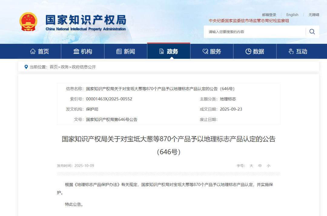 1760692617910079241.jpg auto