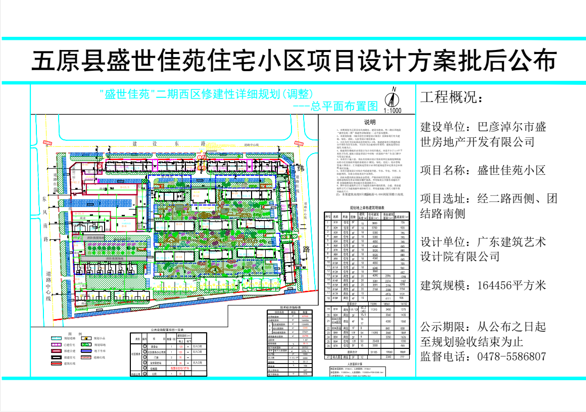 1765354915957001881.png auto