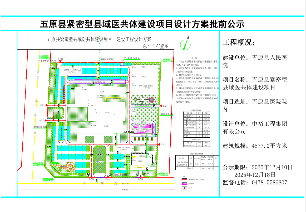 1765355082468045065.png auto