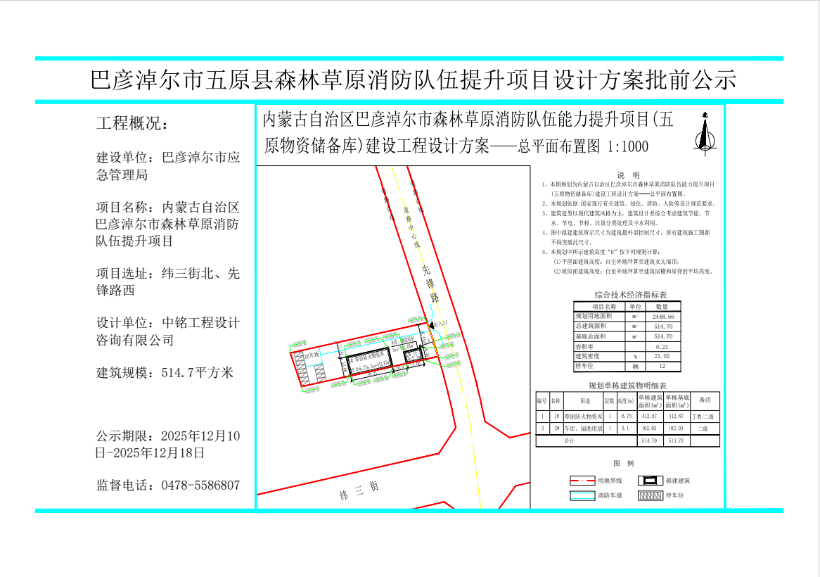 1765355167749005176.png auto