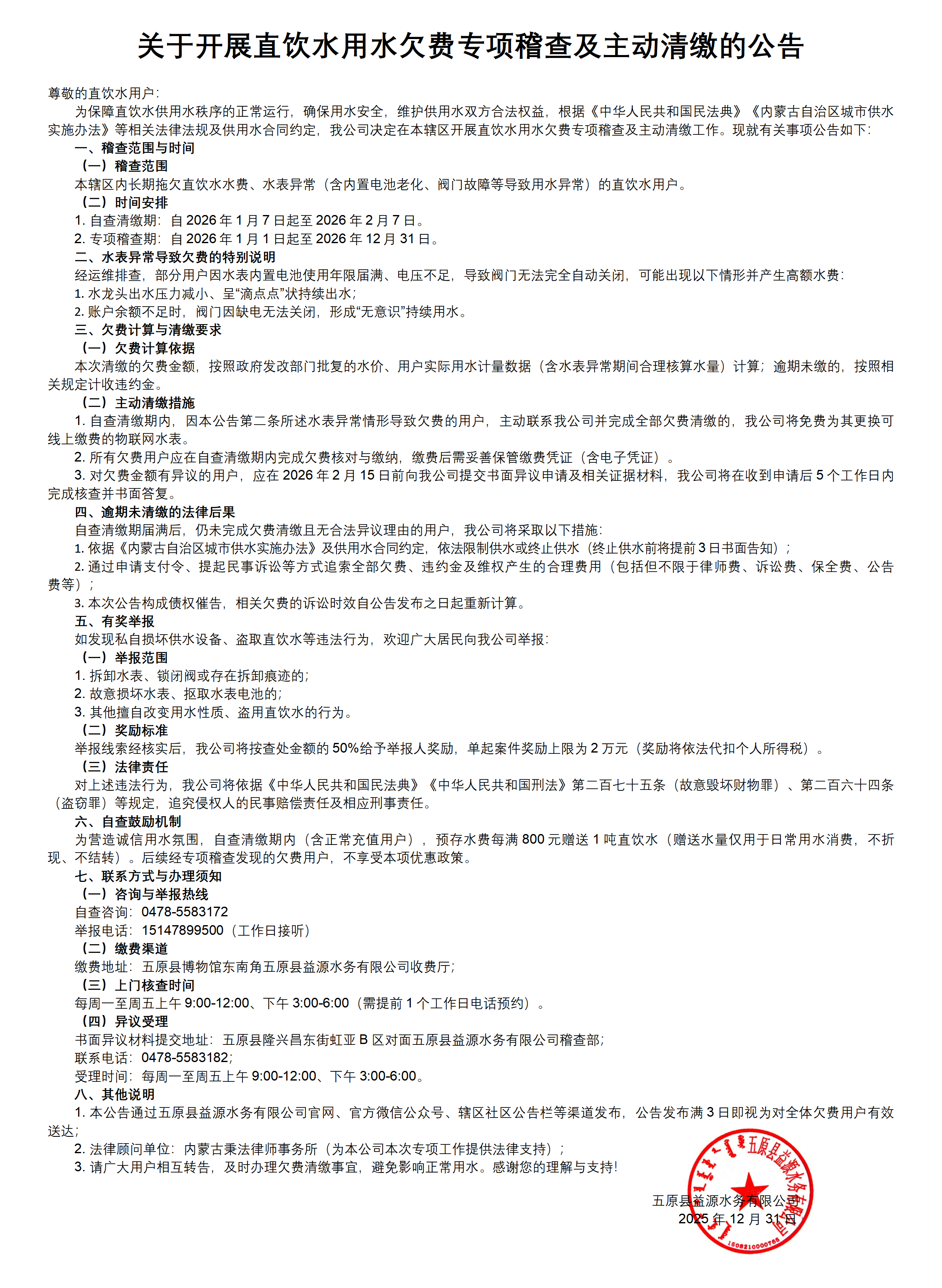 1768210738694066042.png auto