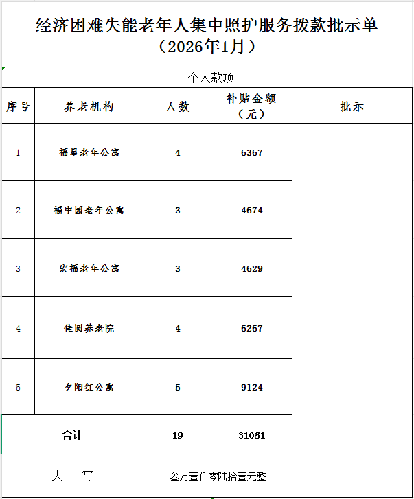 1770280919690065414.png image.png