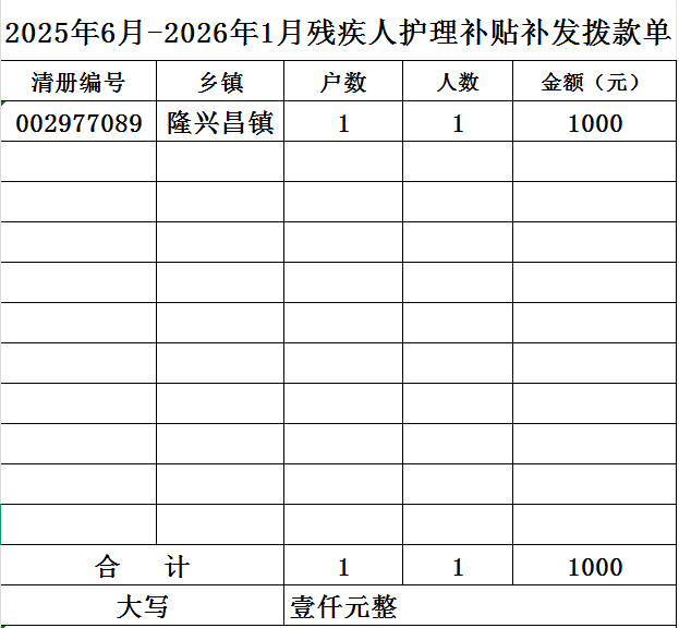 1770622463779088770.png image.png