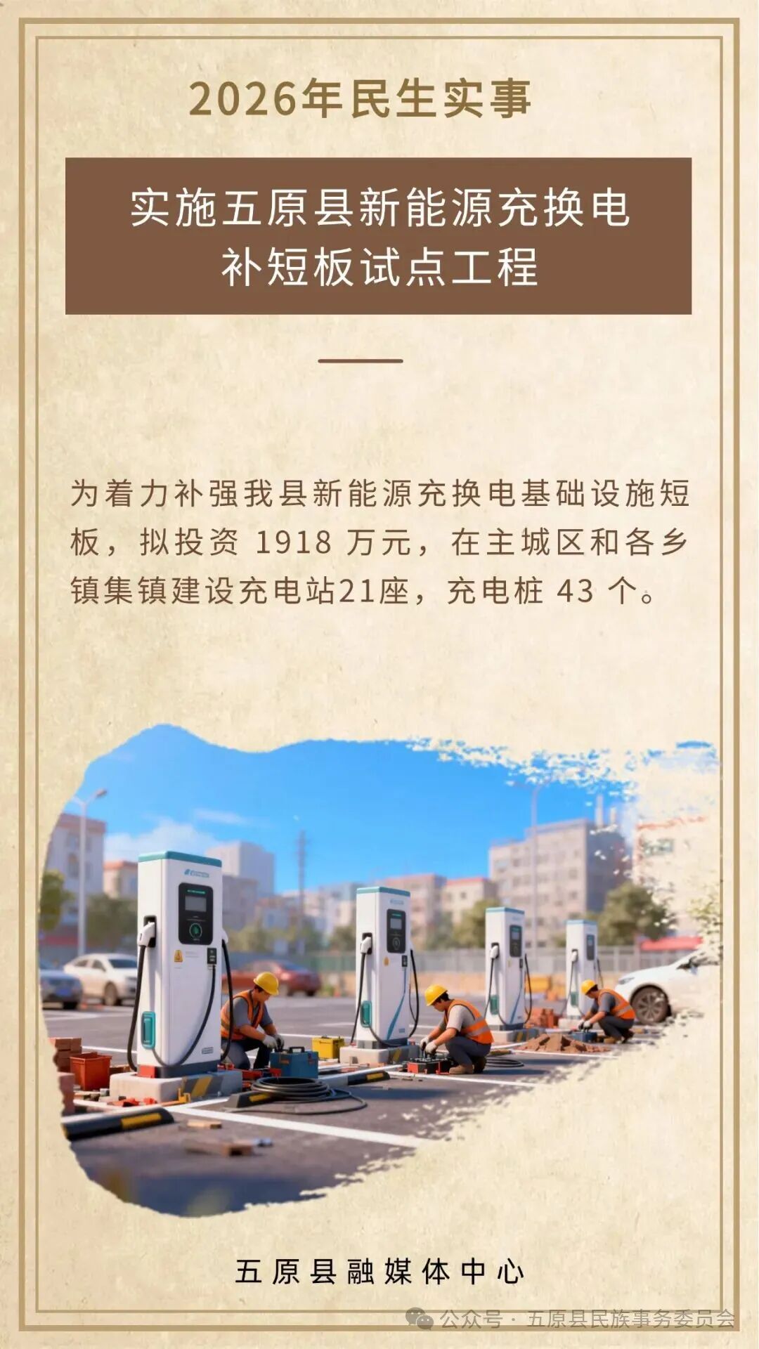 1770798846482048141.jpg aa1bffdcb2e7d41a2553c149d90f70bd.jpg