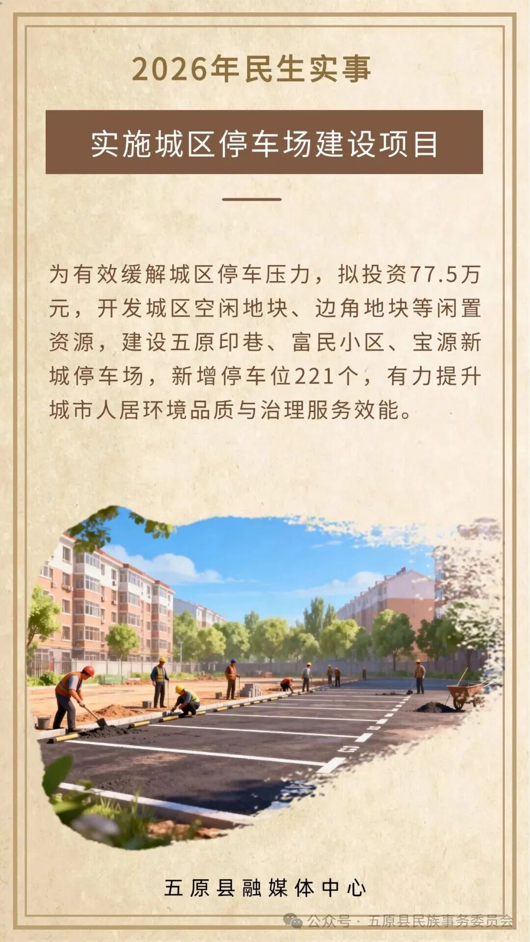 1770798921757076564.jpg 2cb3d9a2086fd99ae389b300476baa05.jpg