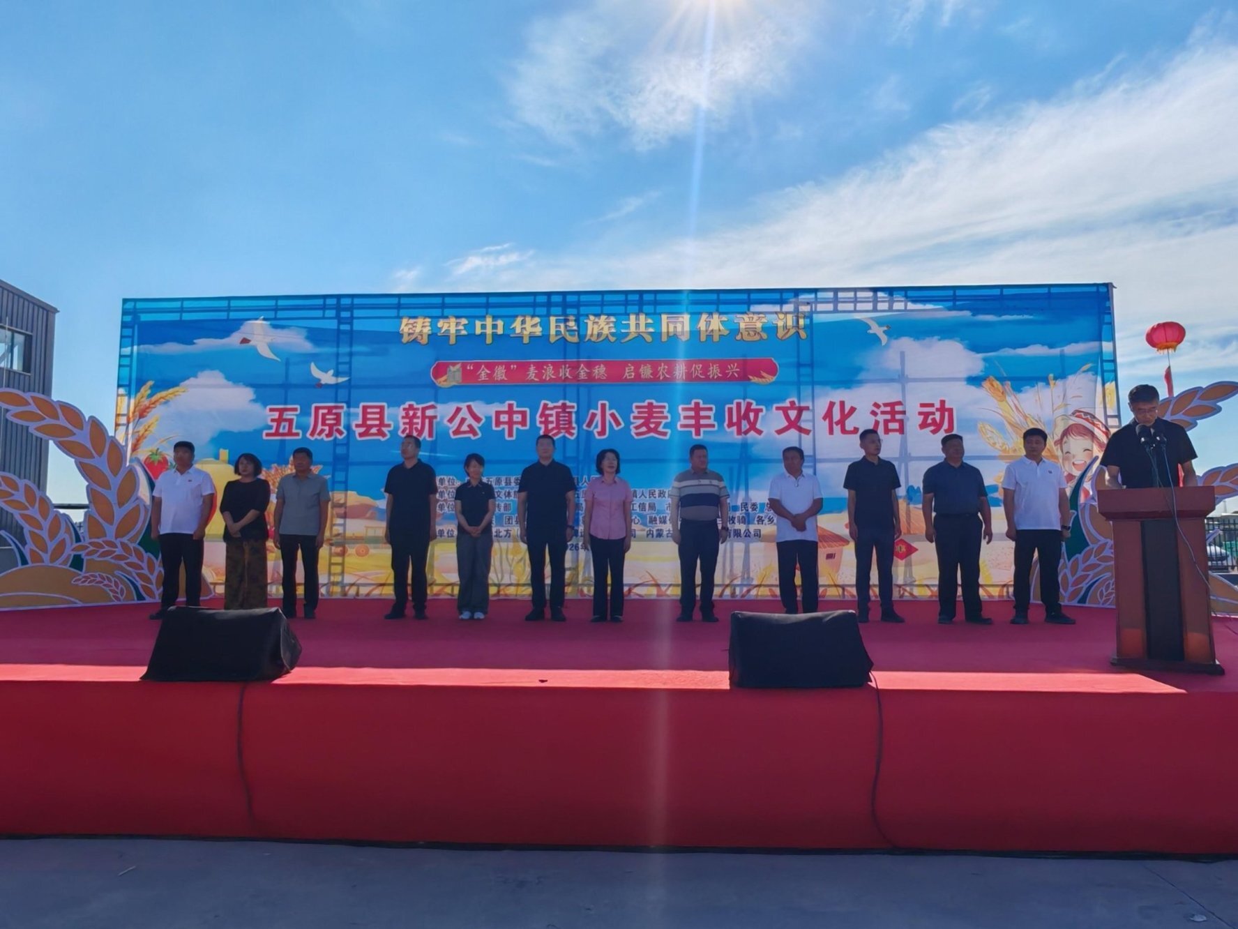 麦浪翻滚庆丰收 农文旅融合促振兴——新公中镇举办小麦丰收系列文化活动相关图片