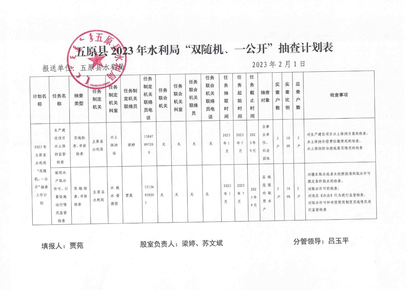 1680767616353004180.jpg