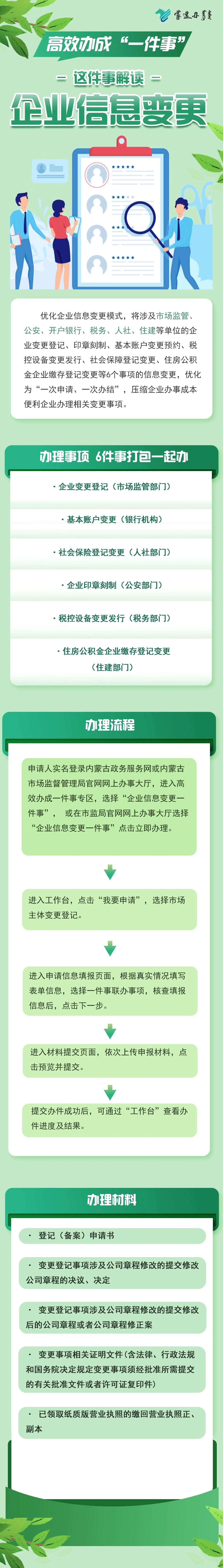 1772099614071029204.jpg