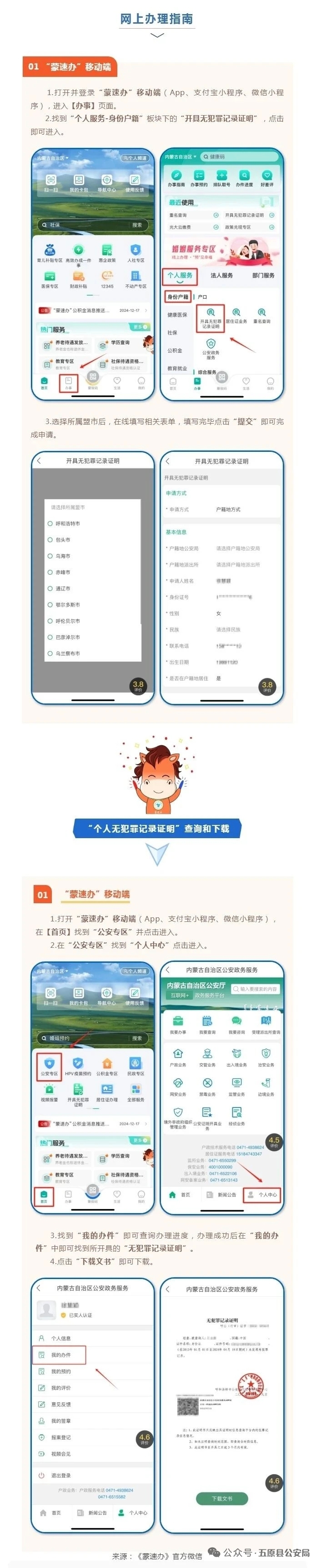 1779248403686098653.jpg
