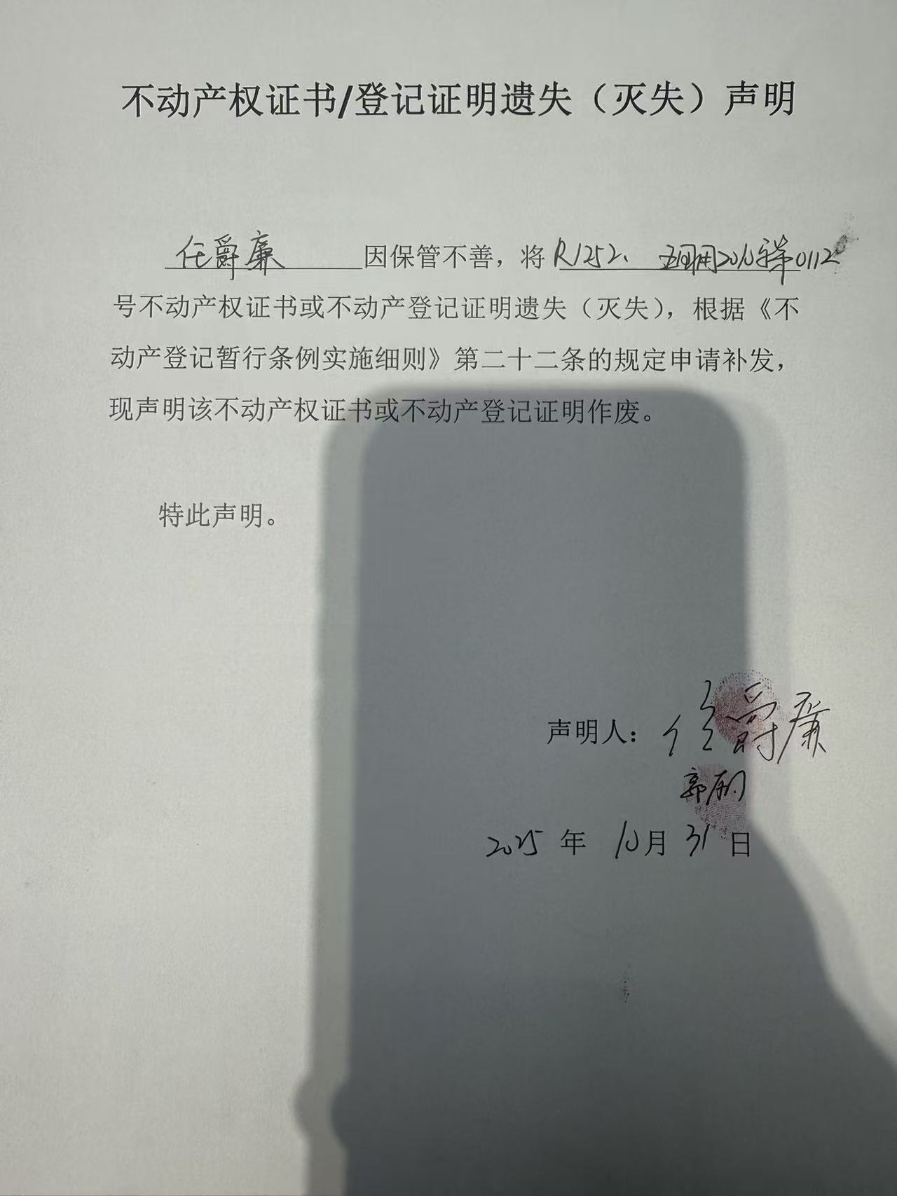 1761901993614073941.jpg