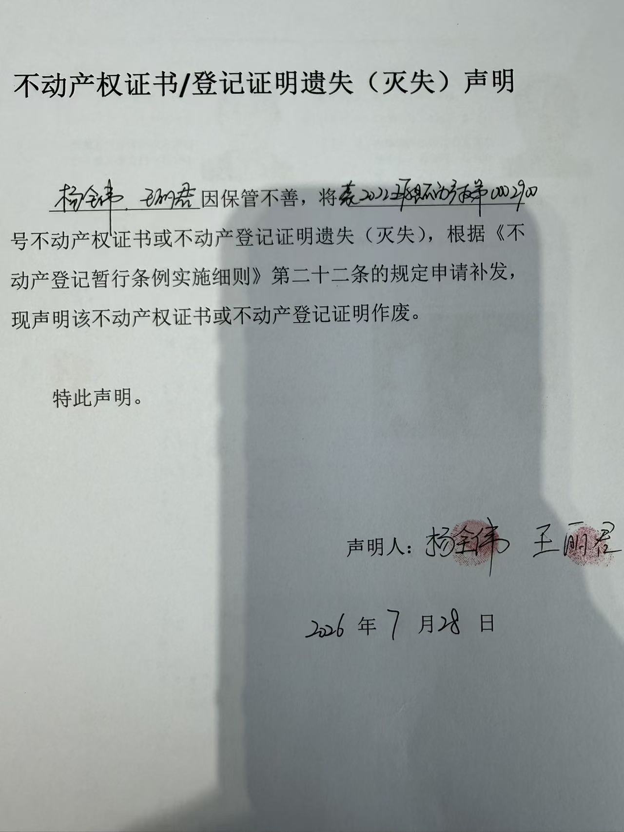 1785201910434058763.jpg